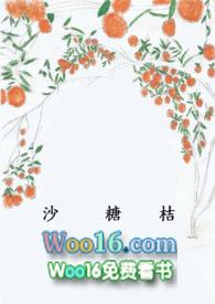 沙糖桔苗几年才结果