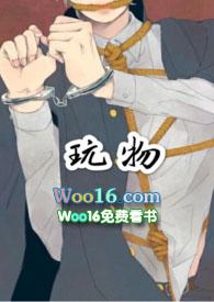玩物(n)笔趣阁唐清轻