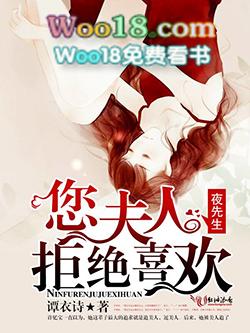 夜夫人请收好你的马甲全文免费阅读
