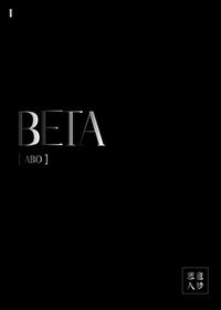 beta人绒毛膜促性腺激素多少算怀孕