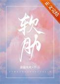 前男友只会和我说别闹的话