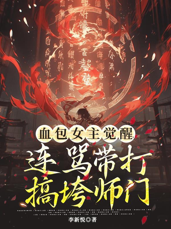 女生血包是什么意思