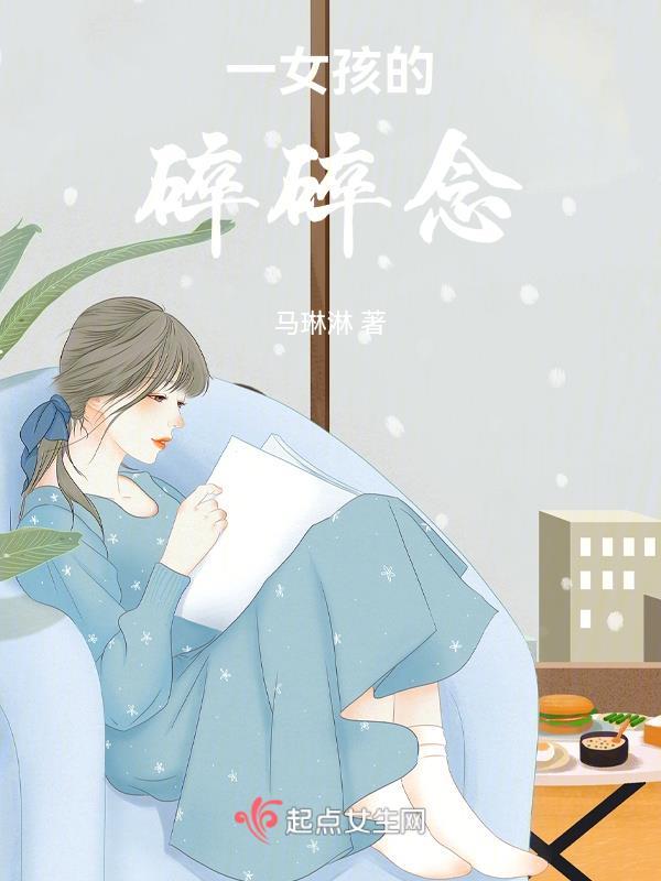 女孩碎尸