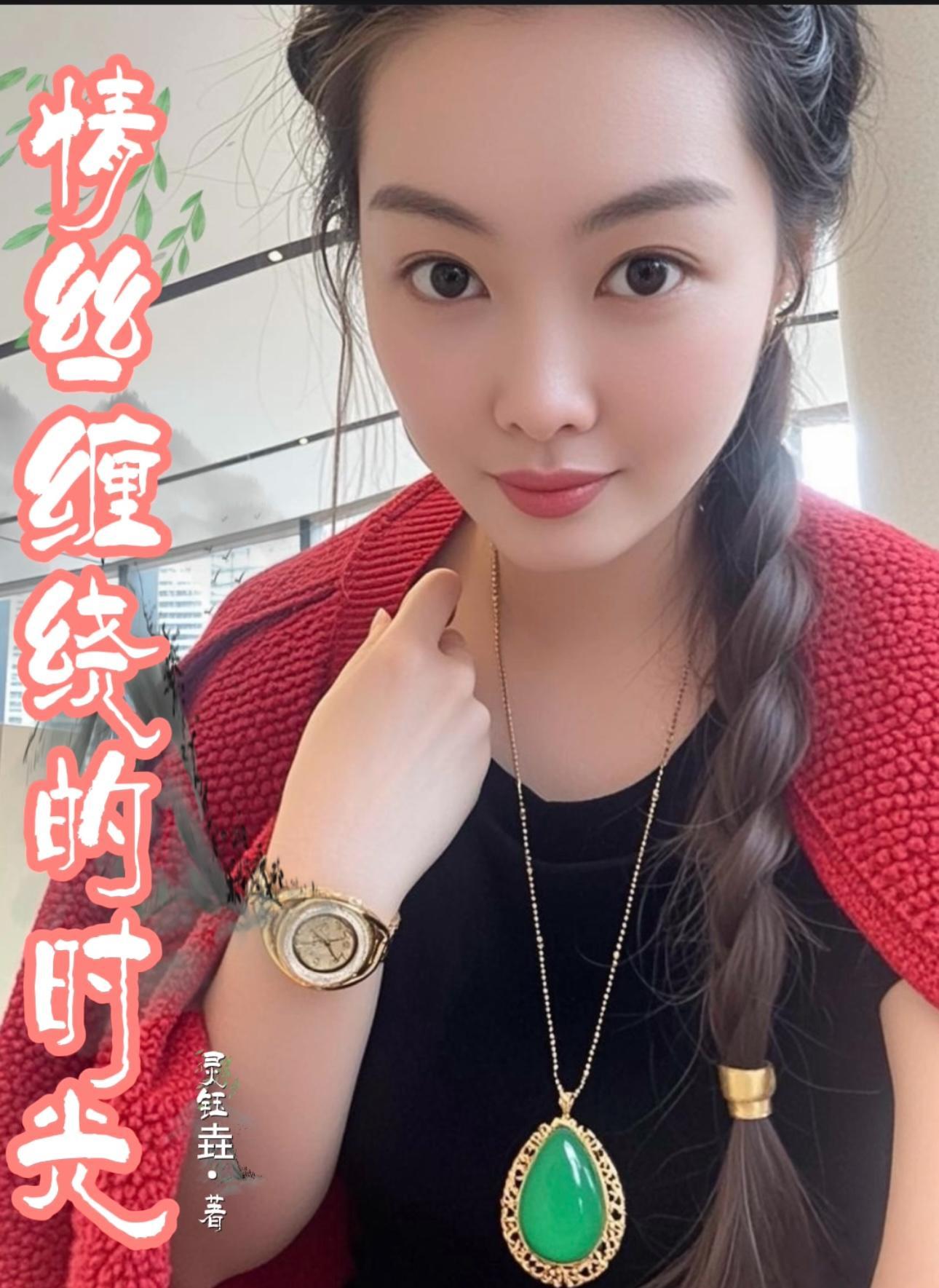 情丝绕歌曲