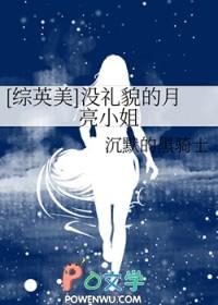 没礼貌的英文怎么写