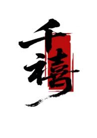 千禧年是什么意思