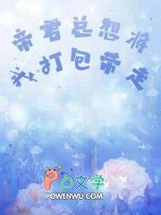 帝君想要接盘我的崽