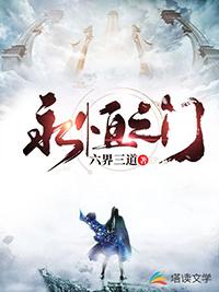 仙域神君赵云是谁