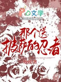 银魂唱跳rap