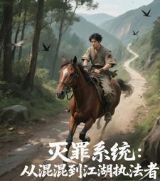 灭罪表文
