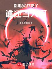 地狱门游戏视频