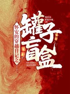 怀安