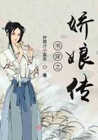 书穿娇妾