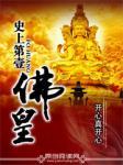 许我一世免费阅读
