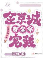 我的卡牌角色怎么谈恋爱了免费阅读