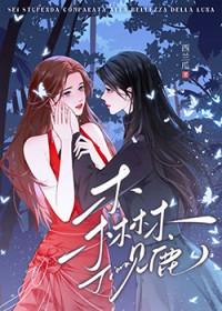 森林见鹿by西兰瓜免费