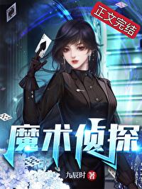 死对头他对我蓄谋已久