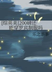 200磅的人
