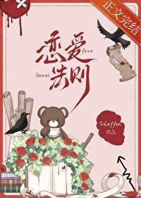 接待员的要求