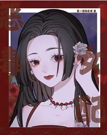 恶毒女配和女主交换身体