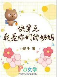 快穿之我是你们的奶妈更新时间