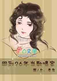 回到1996年