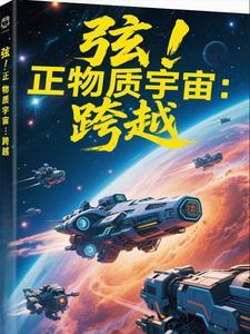 正弦 物语