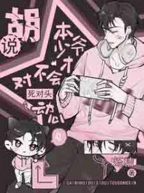 本少爷练了一辈子剑啥意思