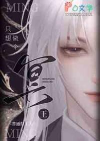 冥王唯一zack