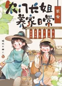 养家指南美食