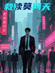 莫问天涯歌词