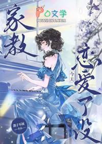 今天恋爱吧漫画