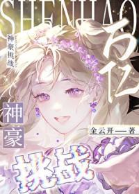 神豪从一亿超跑开始笔趣阁
