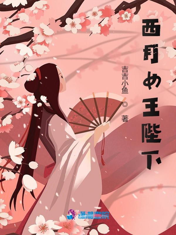 女王陛下和唐僧的对话