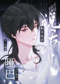 坏脾气日