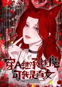 可我是直女gl