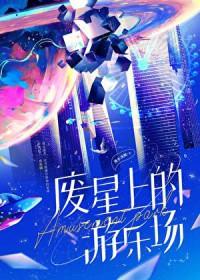南昌之星游乐场门票