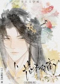 光怪陆离可以形容梦境吗