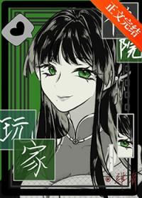 禅院直哉超话