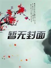复活大明二明是哪本书