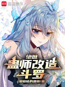 她们大有问题免费阅读笔趣阁394