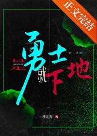 就下地阅读