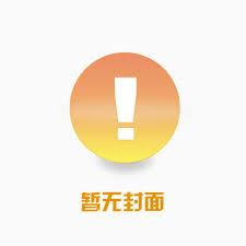 士兵突击钢七连队歌