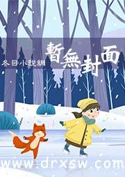 大圣座命TXT精校版地址