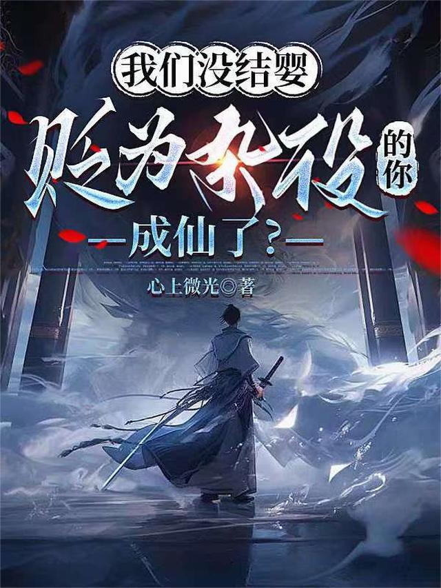 我们没结果