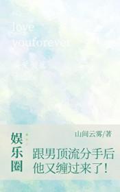 成了清冷权臣的白月光(完结)