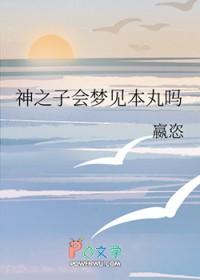 神之子怎么回去