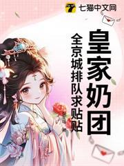 宝宝三岁了