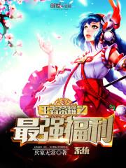 天尊皇婿杨九天陈艺全章