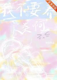 不养我就别生我